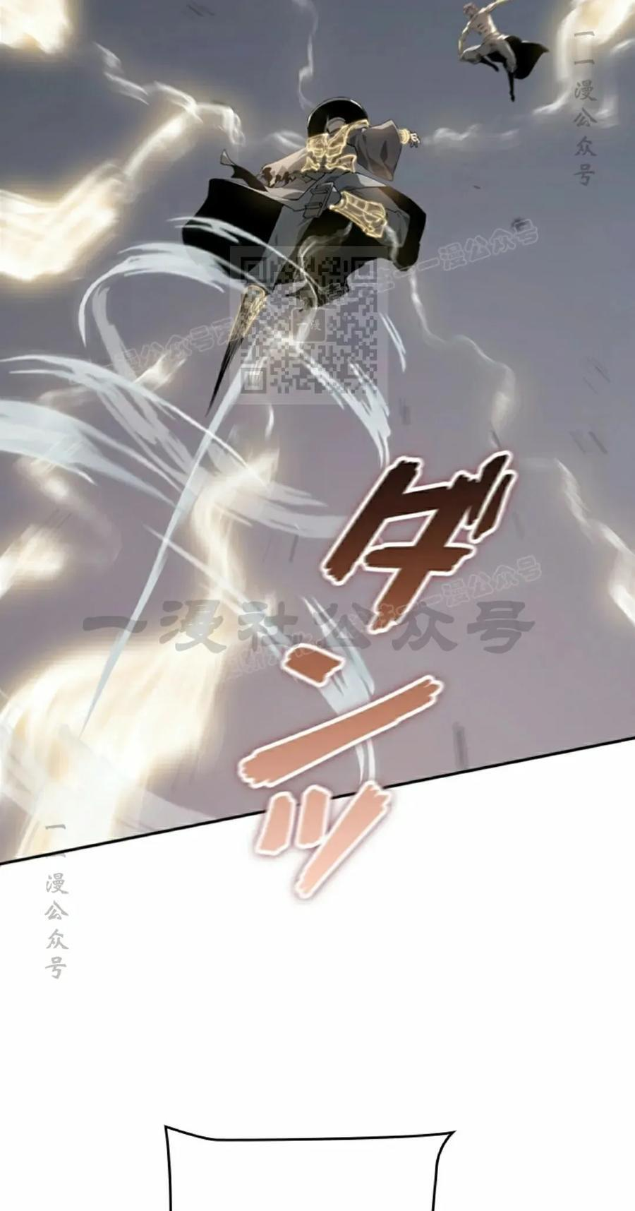 第25集 补发 第36页