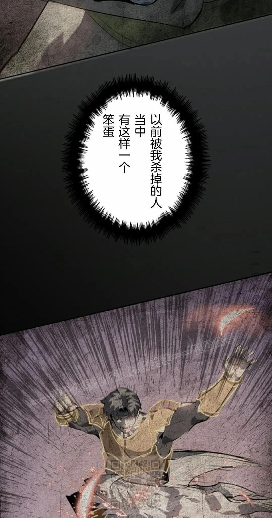 第25集 补发 第39页