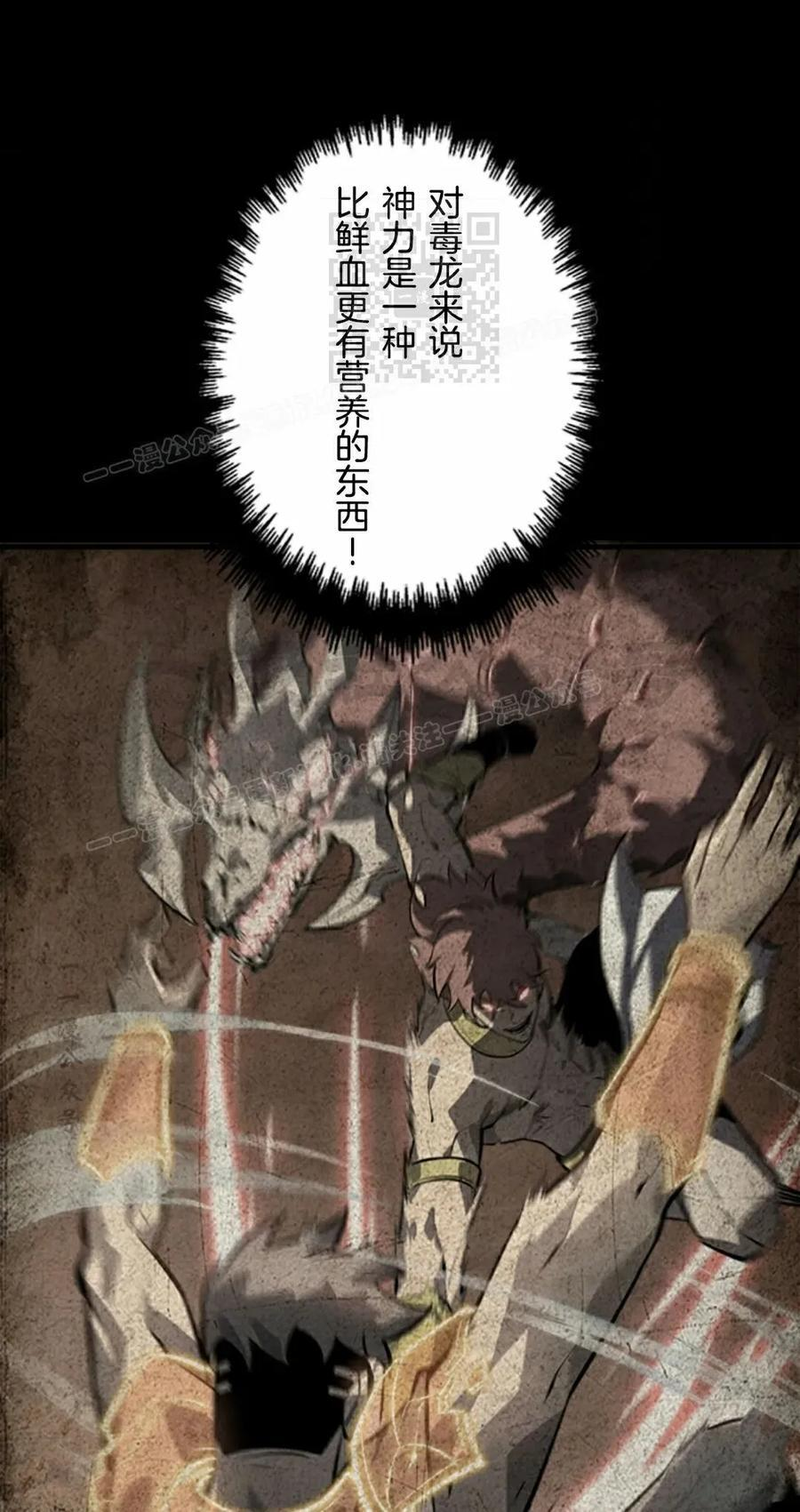 第25集 补发 第41页