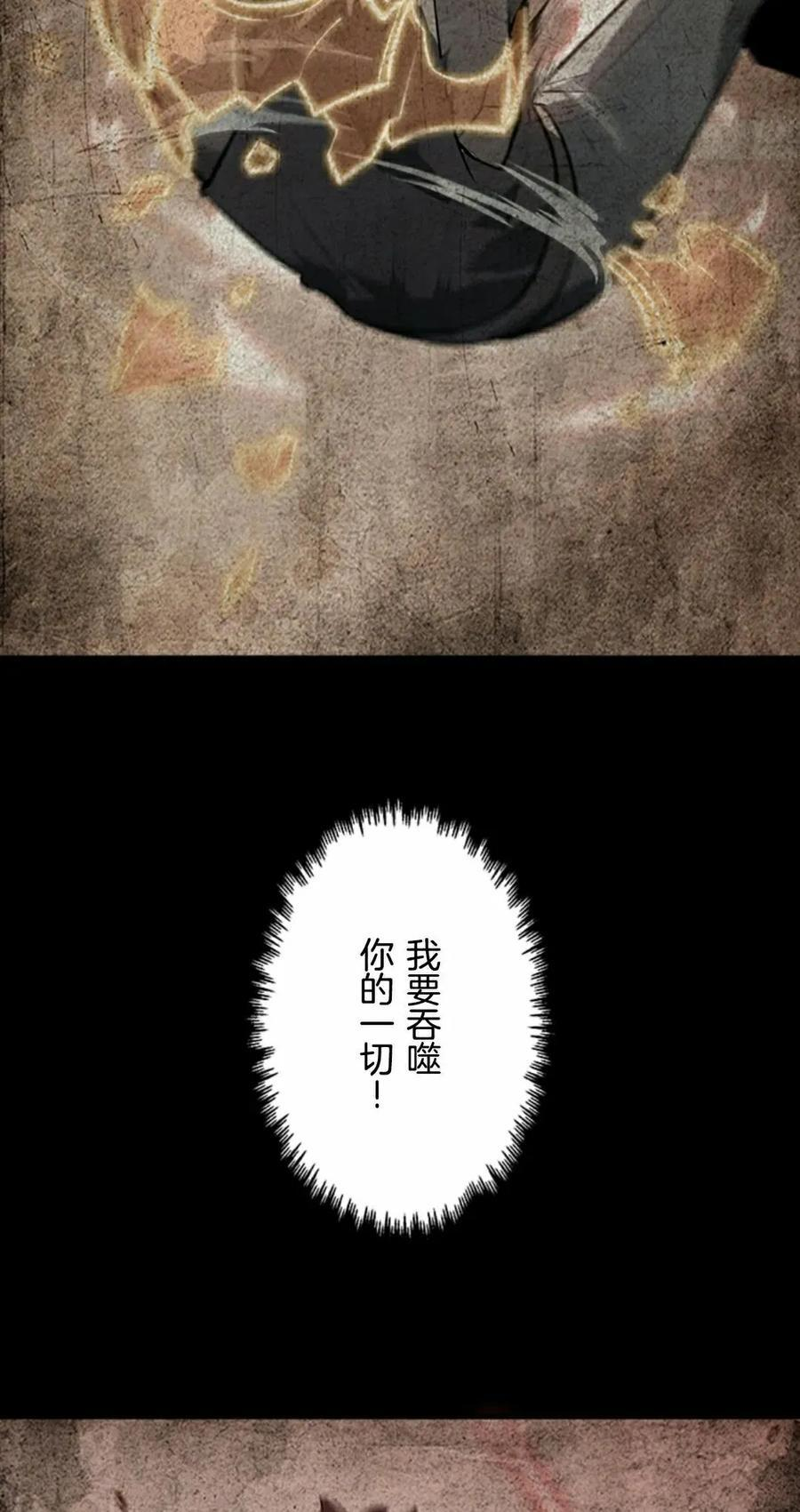 第25集 补发 第42页