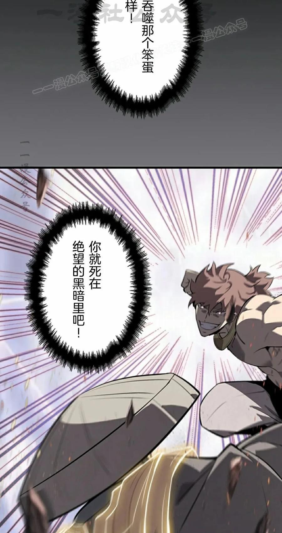 第25集 补发 第44页