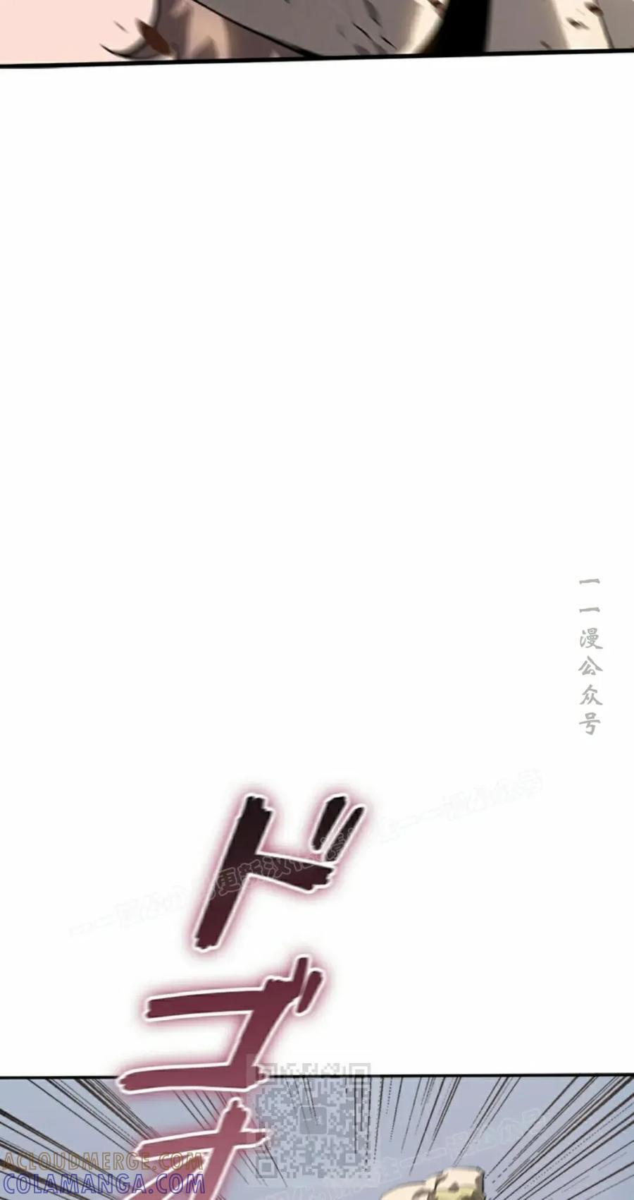 第25集 补发 第49页