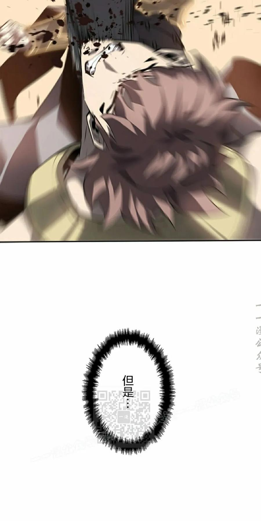 第25集 补发 第53页