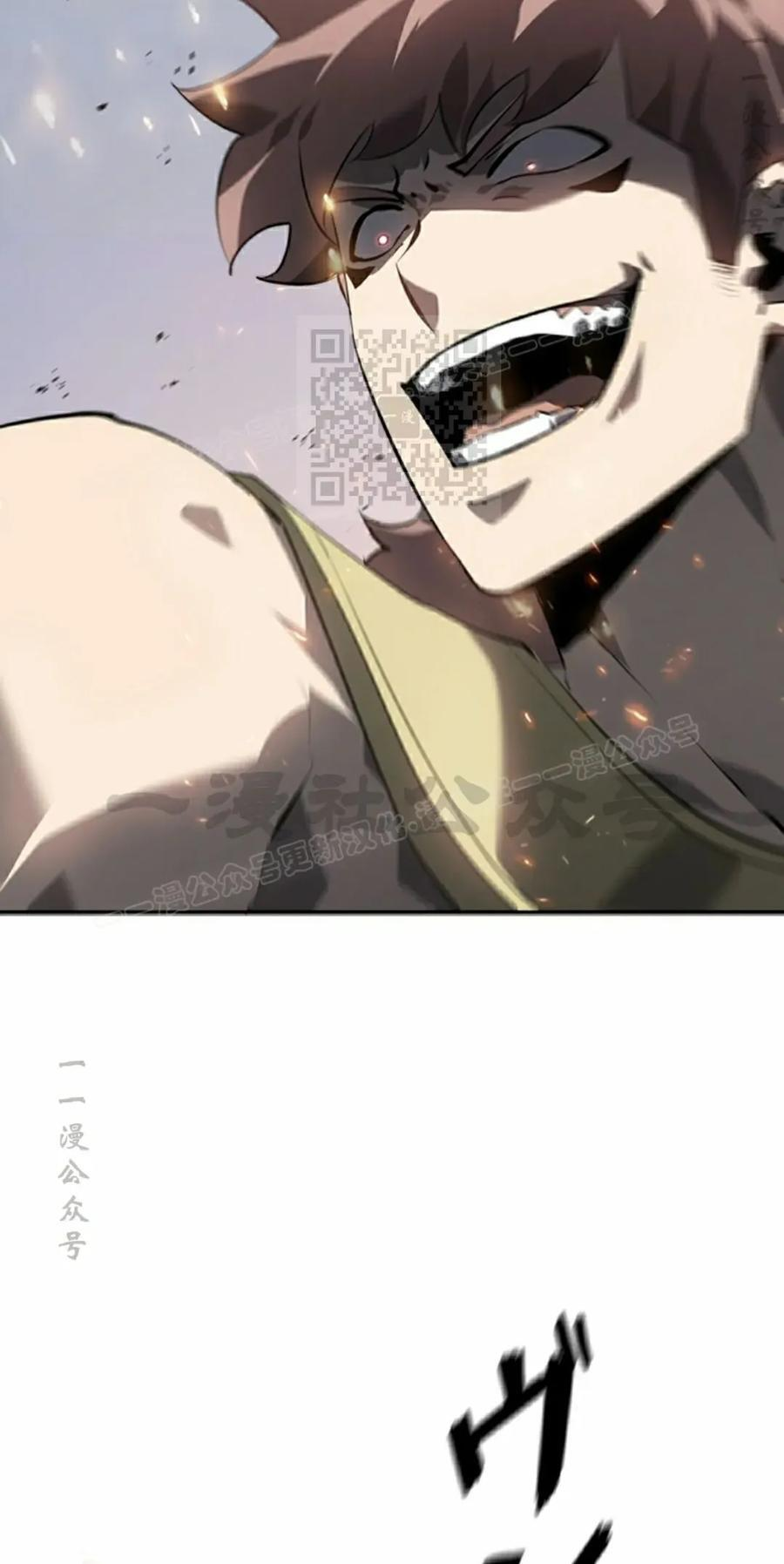 第25集 补发 第56页