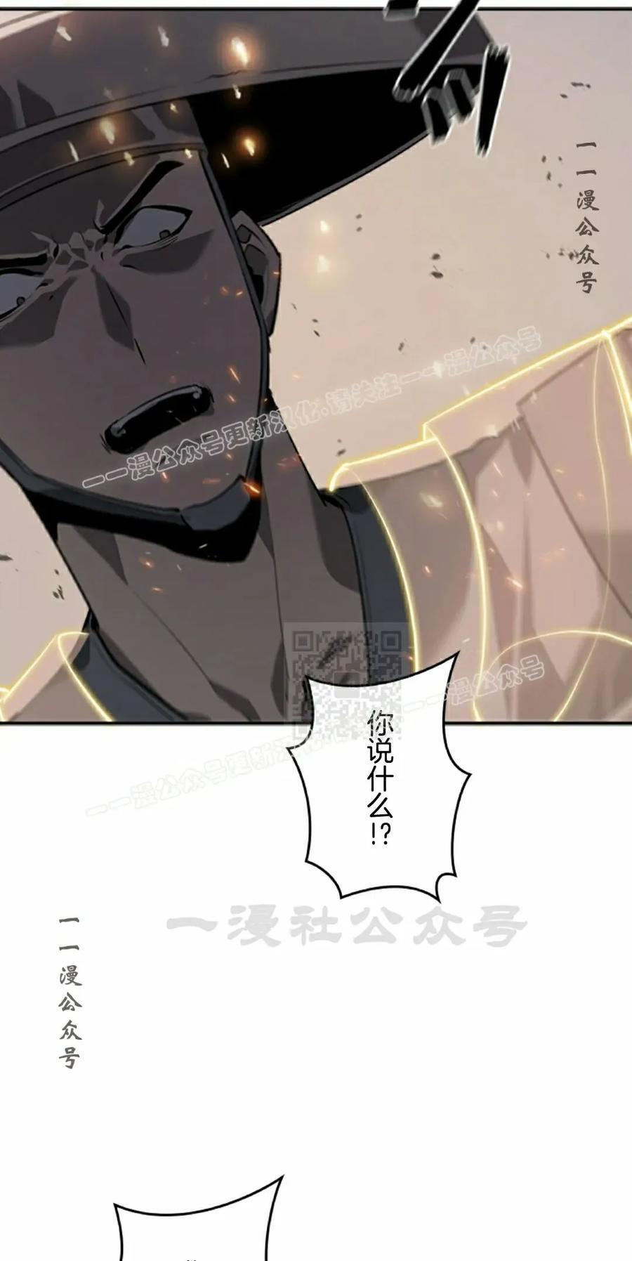 第25集 补发 第57页