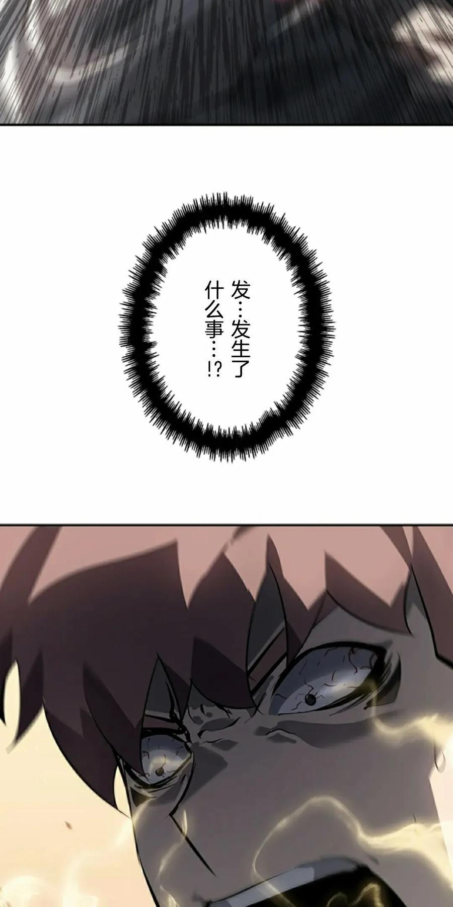 第25集 补发 第62页