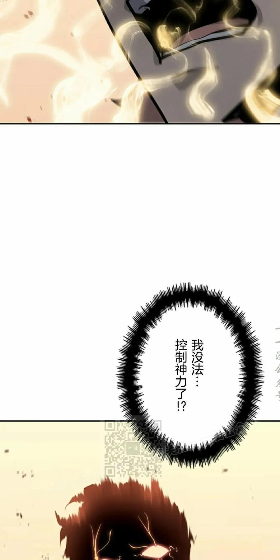 第25集 补发 第63页