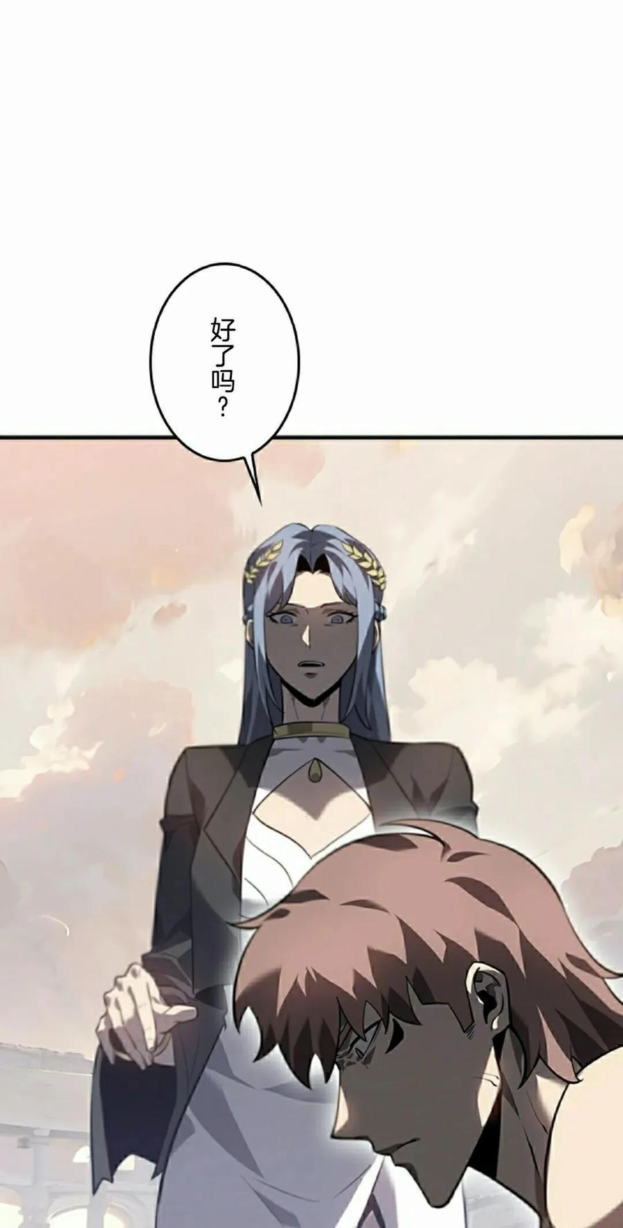 第25集 补发 第83页
