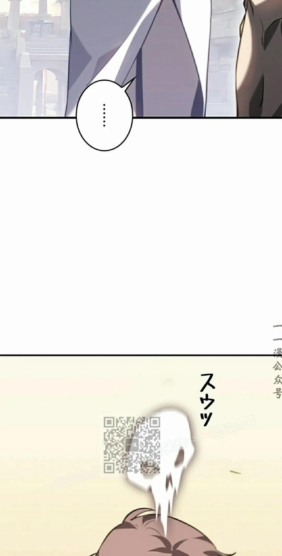 第28集 第3页