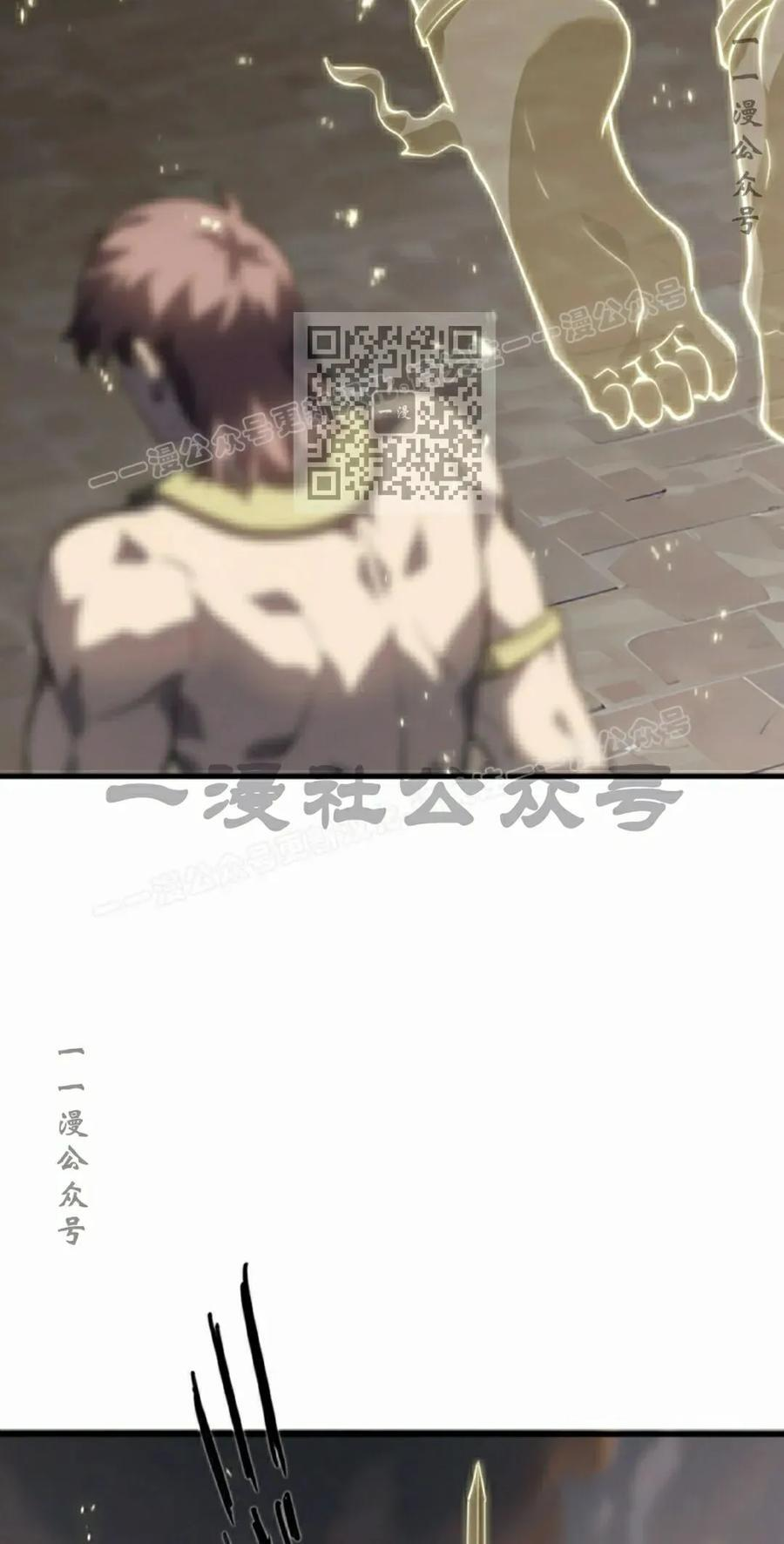 第28集 第6页