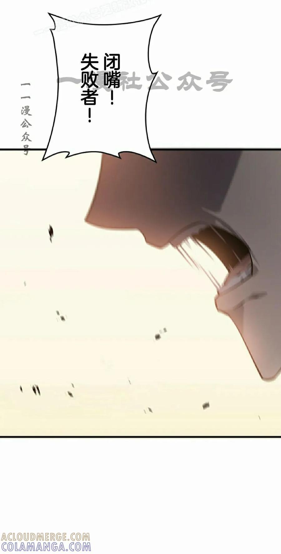 第28集 第10页