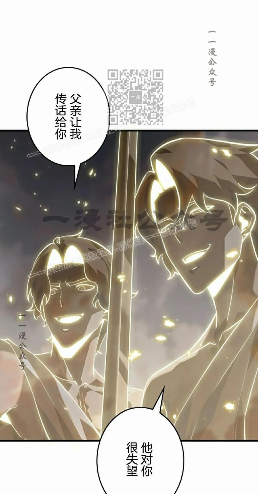 第28集 第11页