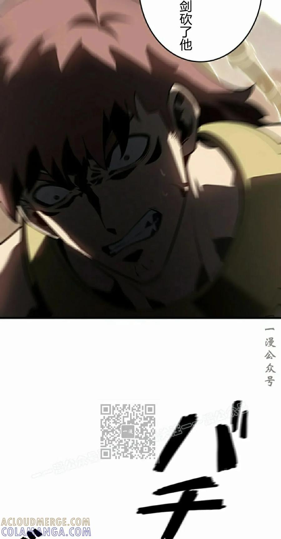 第28集 第13页