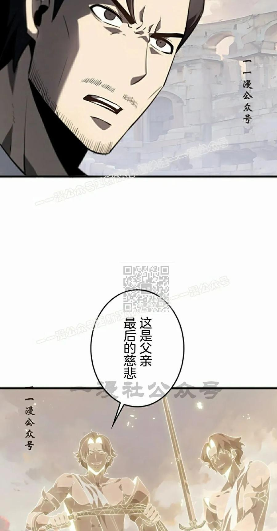 第28集 第17页