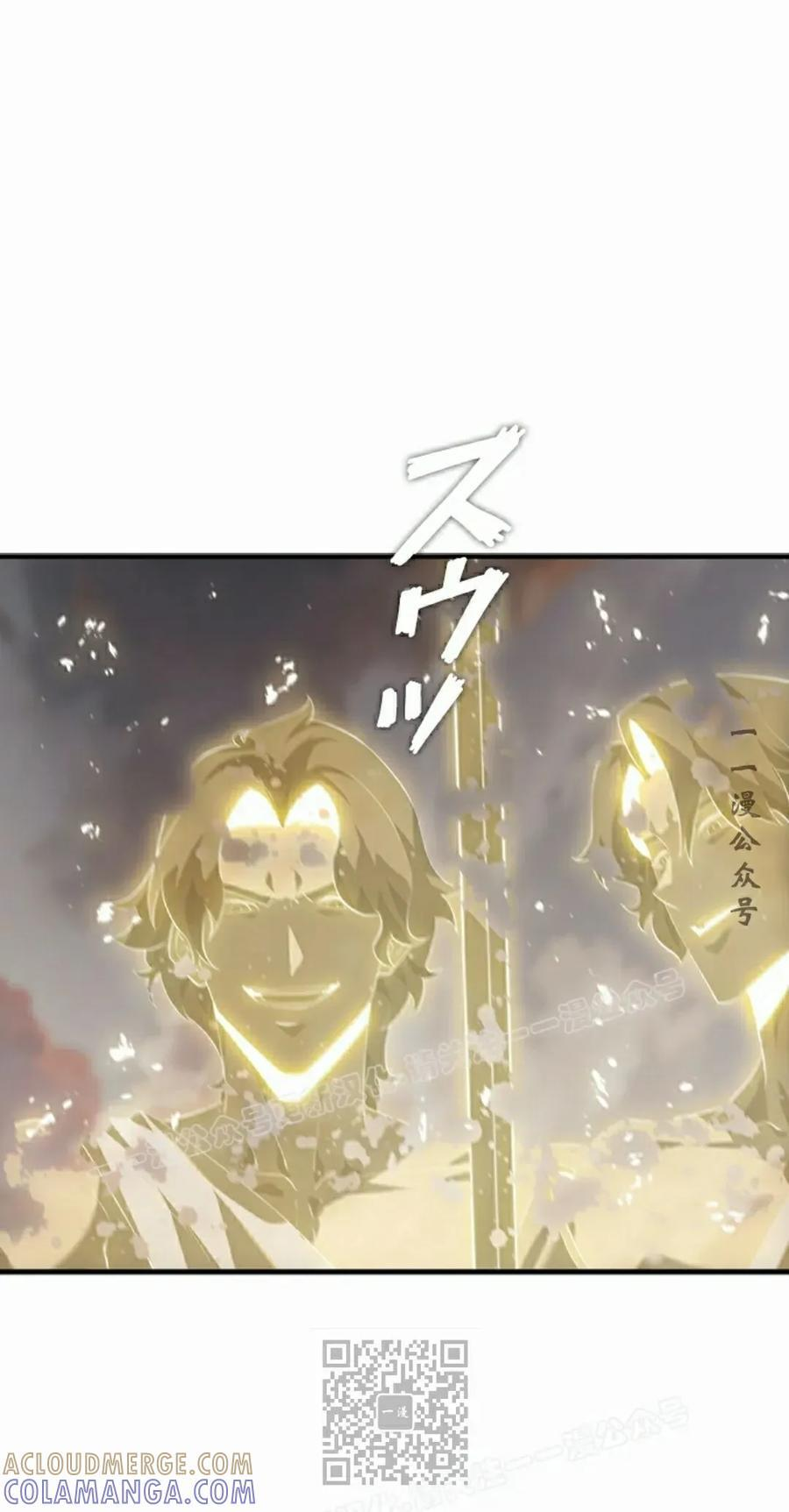 第28集 第19页