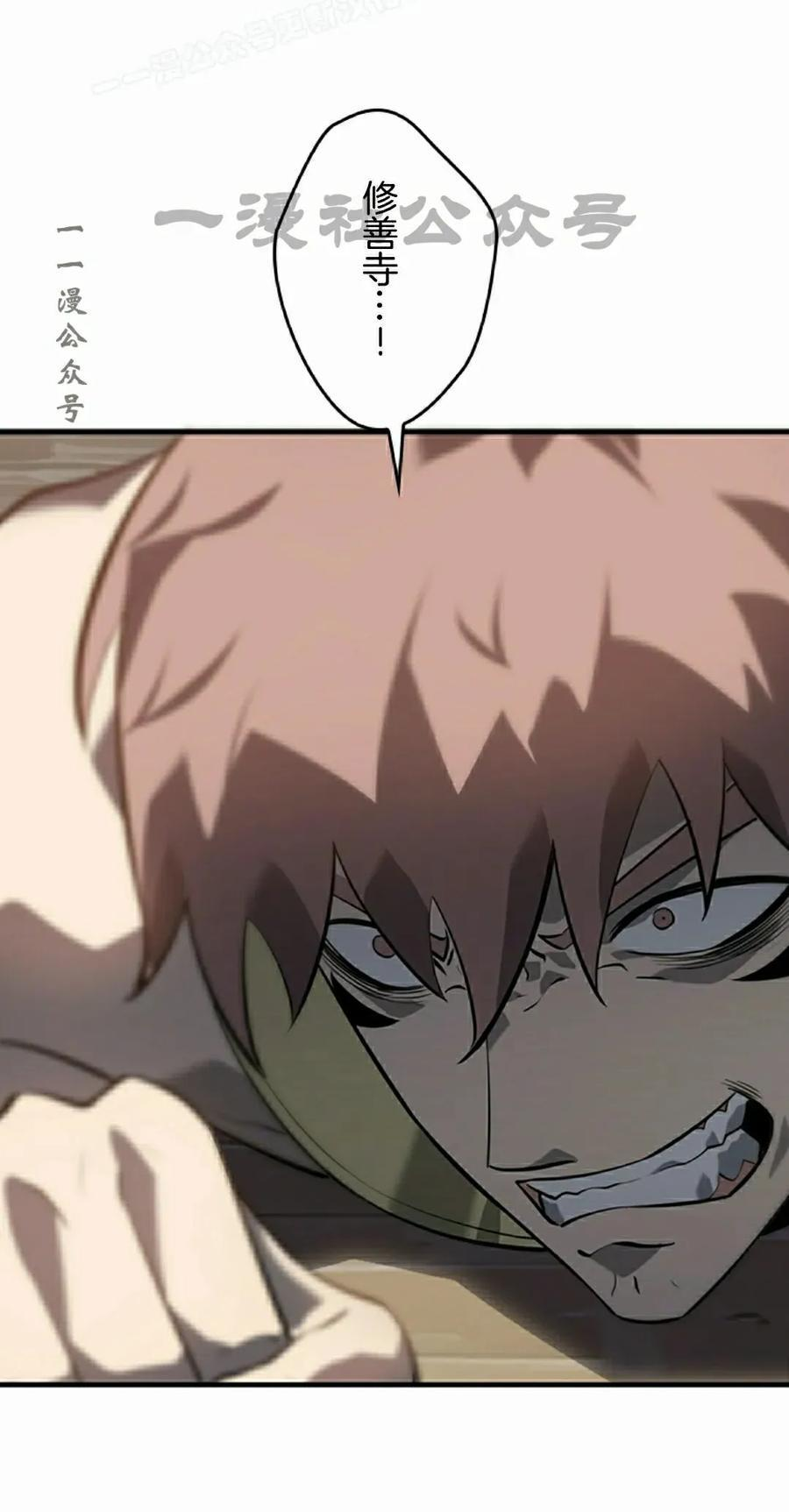 第28集 第20页
