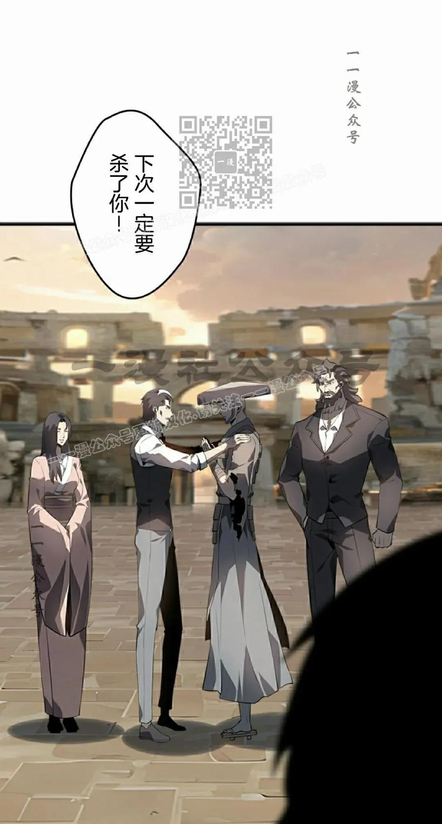第28集 第21页
