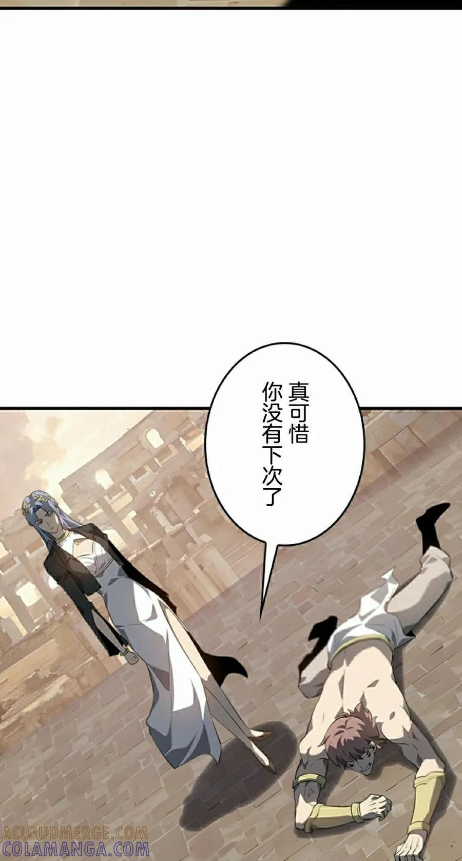 第28集 第22页