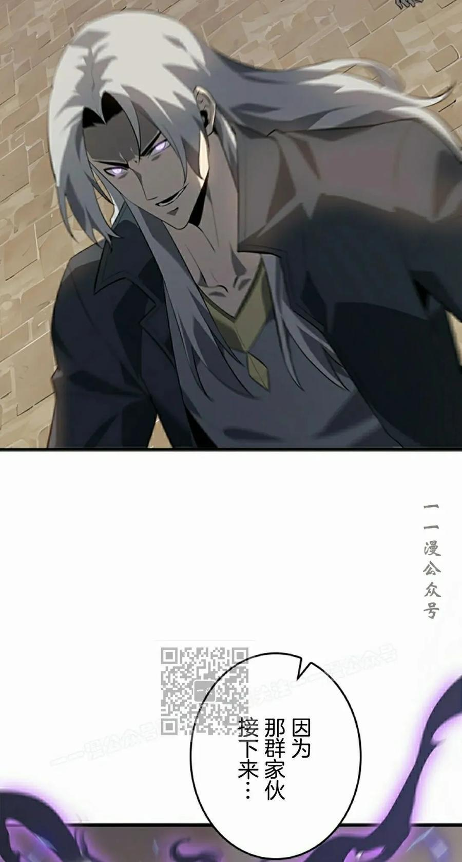 第28集 第23页