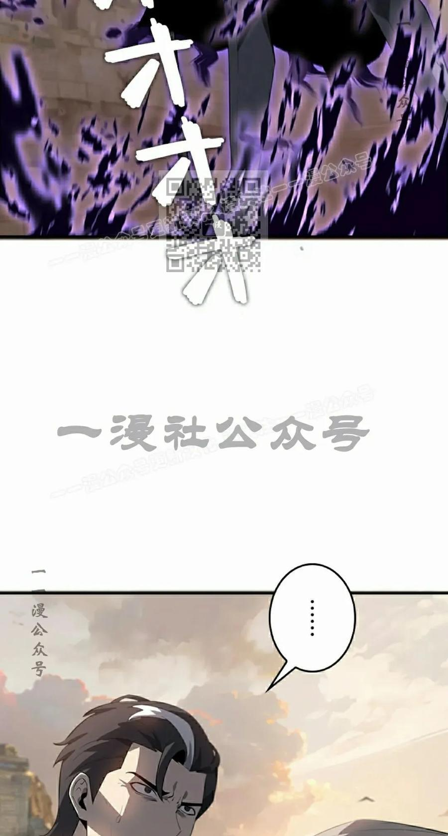 第28集 第26页