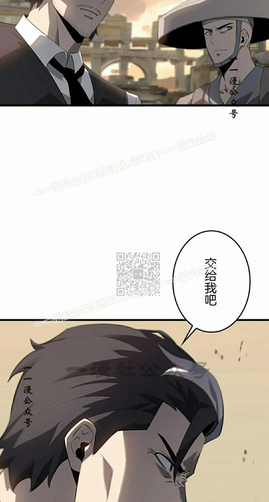 第28集 第27页