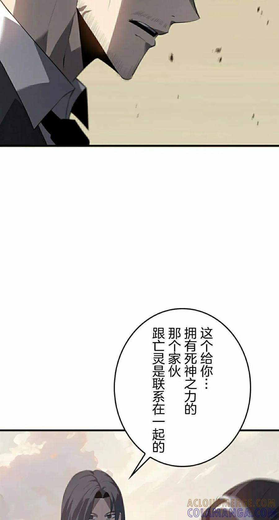 第28集 第28页
