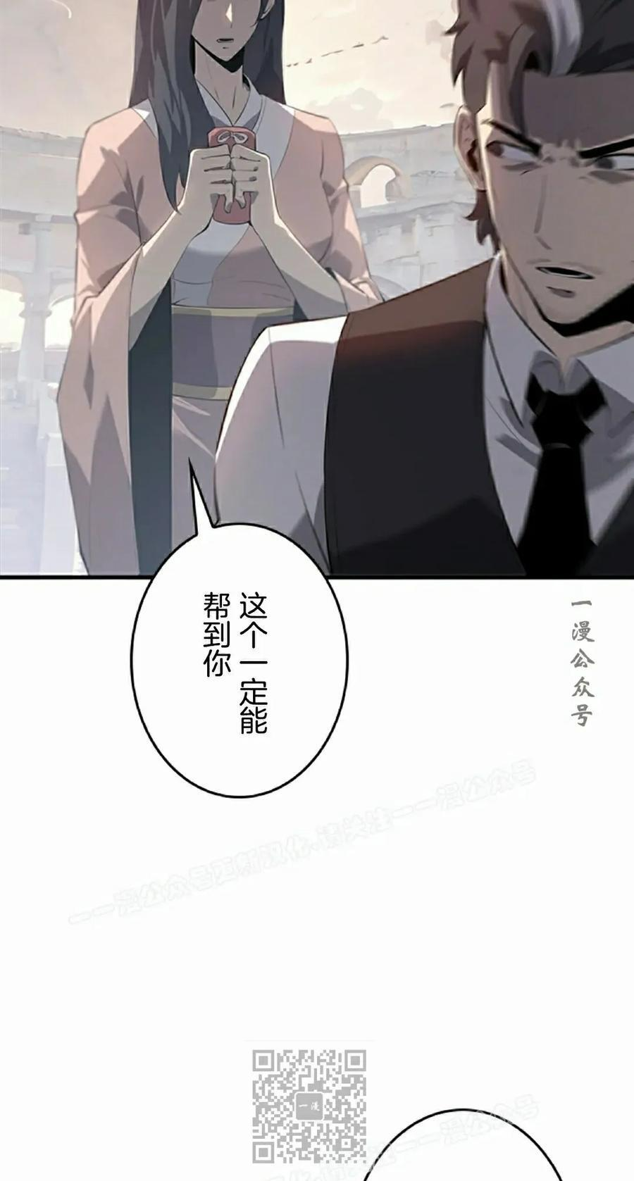 第28集 第29页