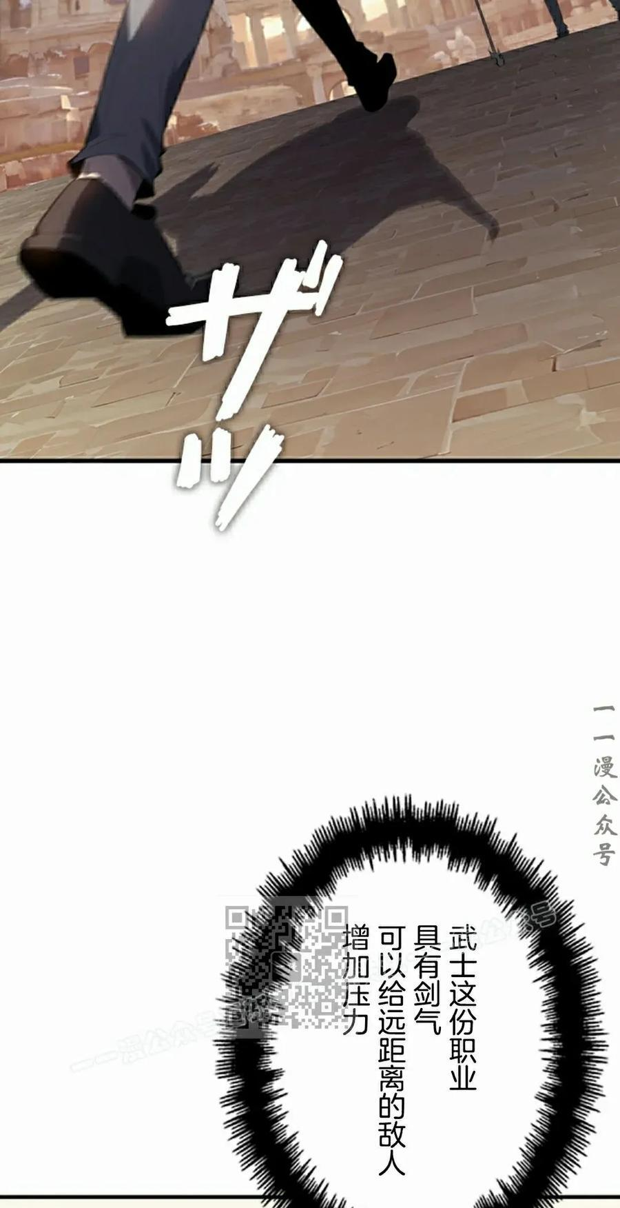 第28集 第33页