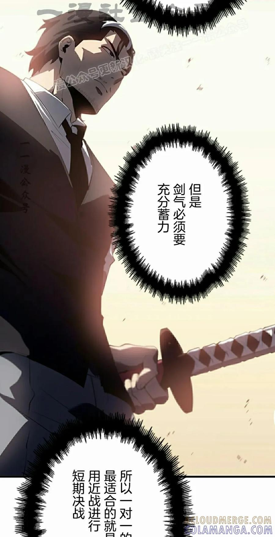 第28集 第34页