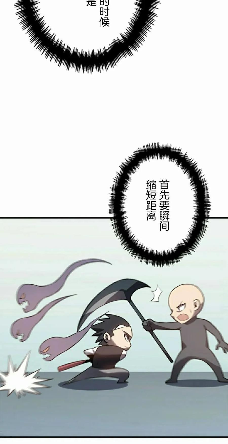 第28集 第35页