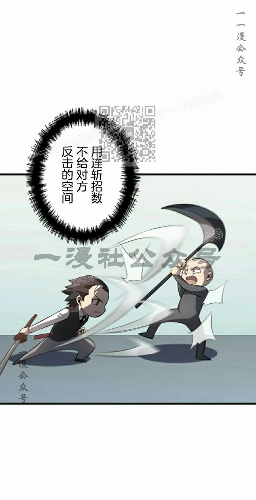 第28集 第36页