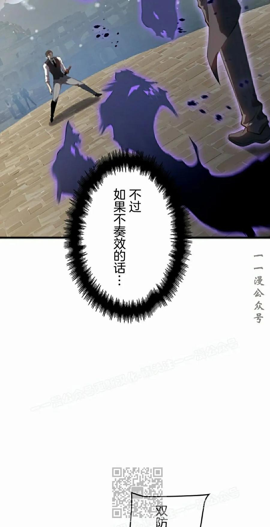 第28集 第39页