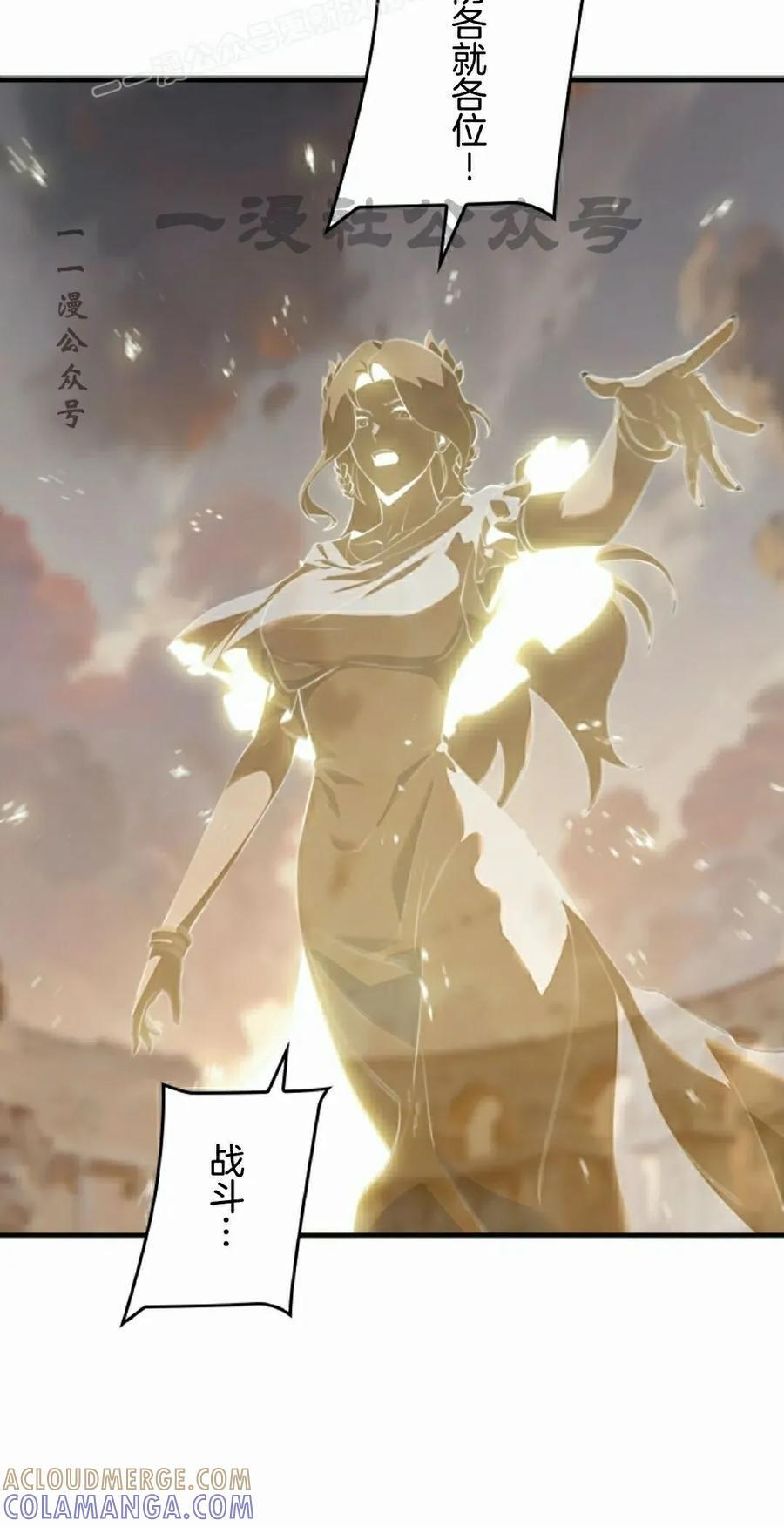 第28集 第40页