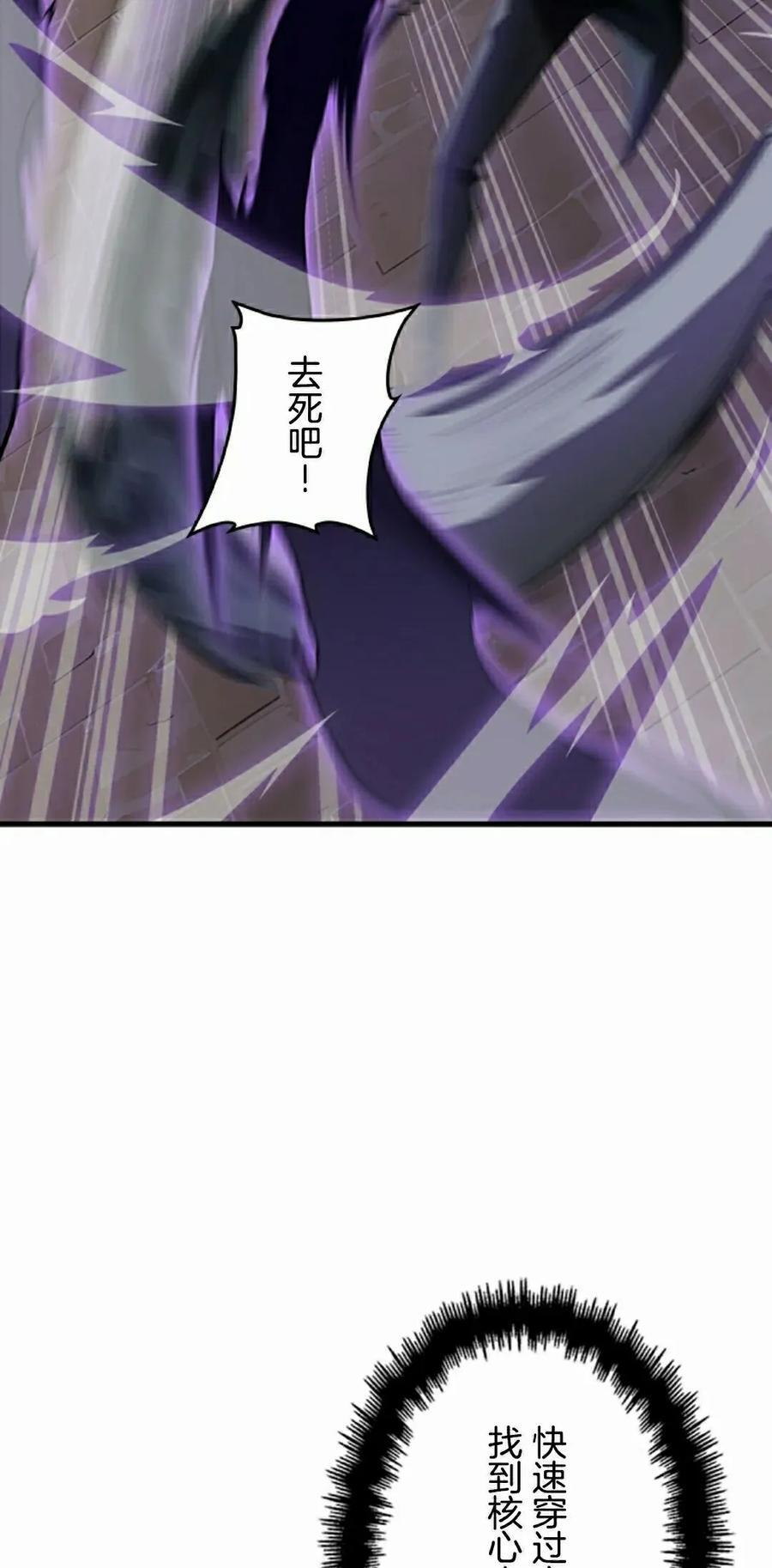 第28集 第42页