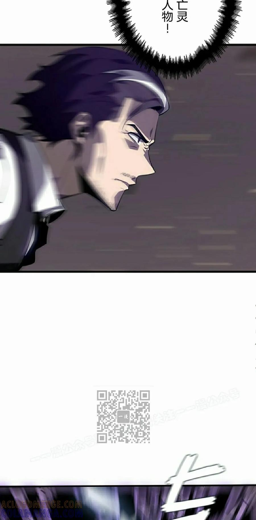第28集 第43页