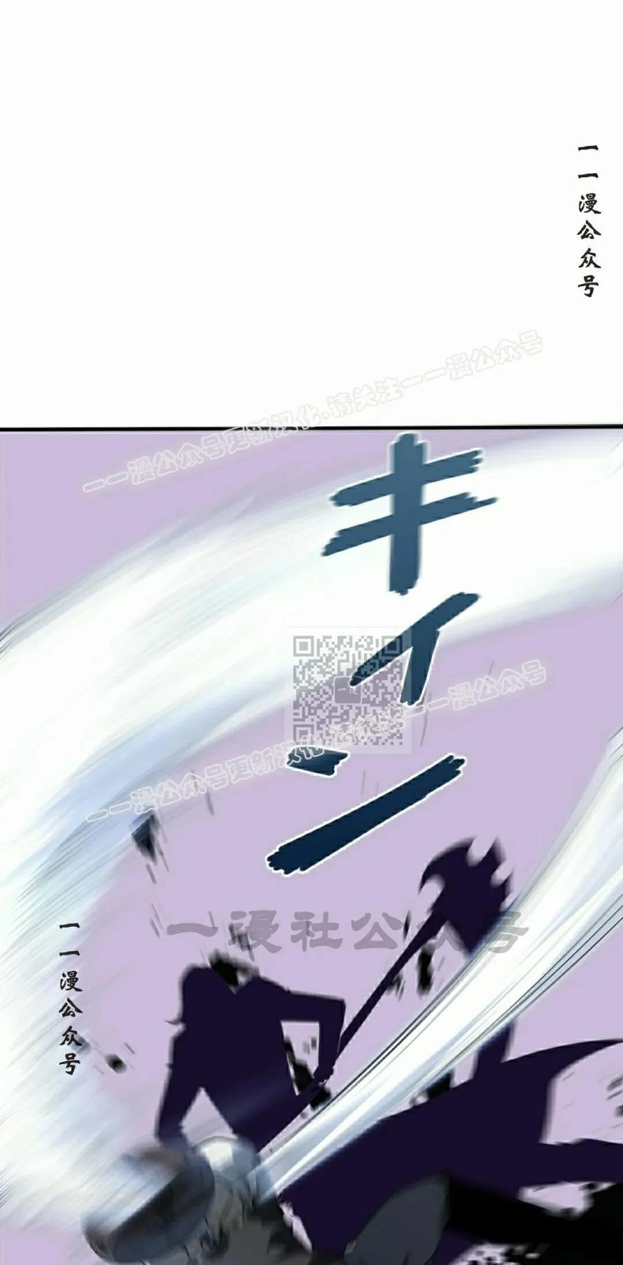第28集 第47页