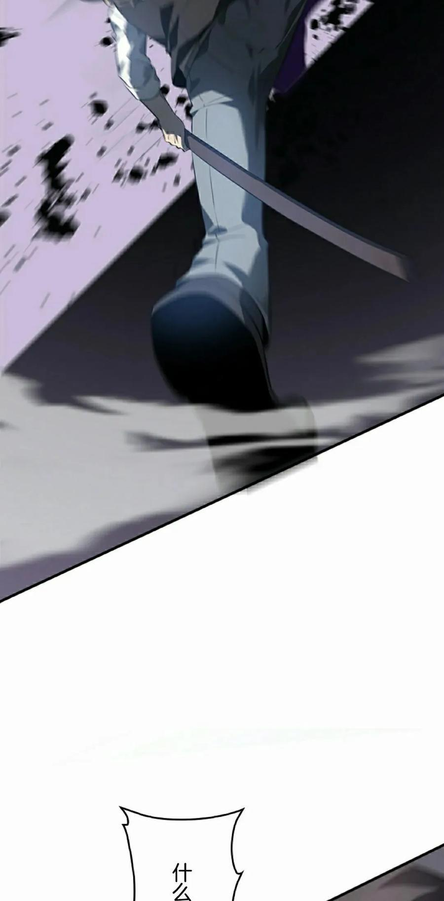 第28集 第48页