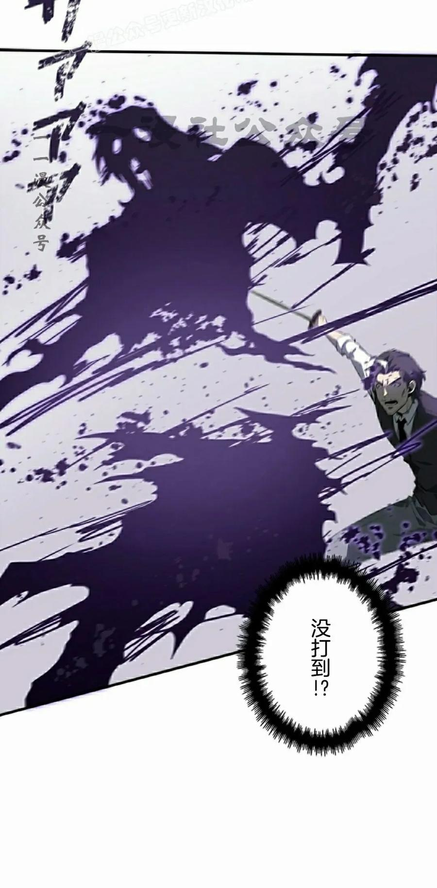 第28集 第50页