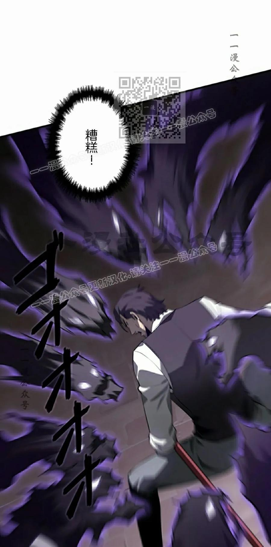 第28集 第51页