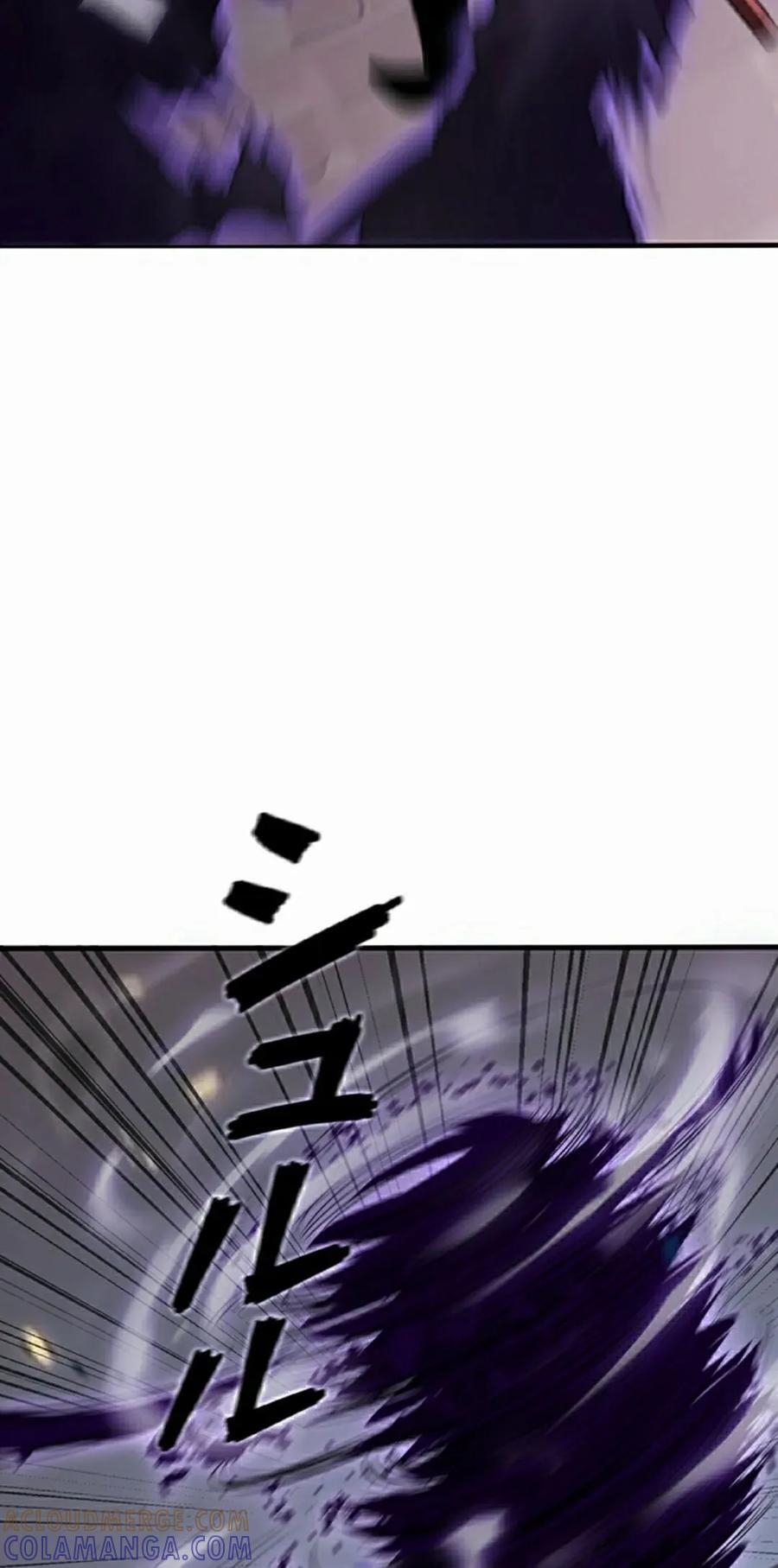 第28集 第52页