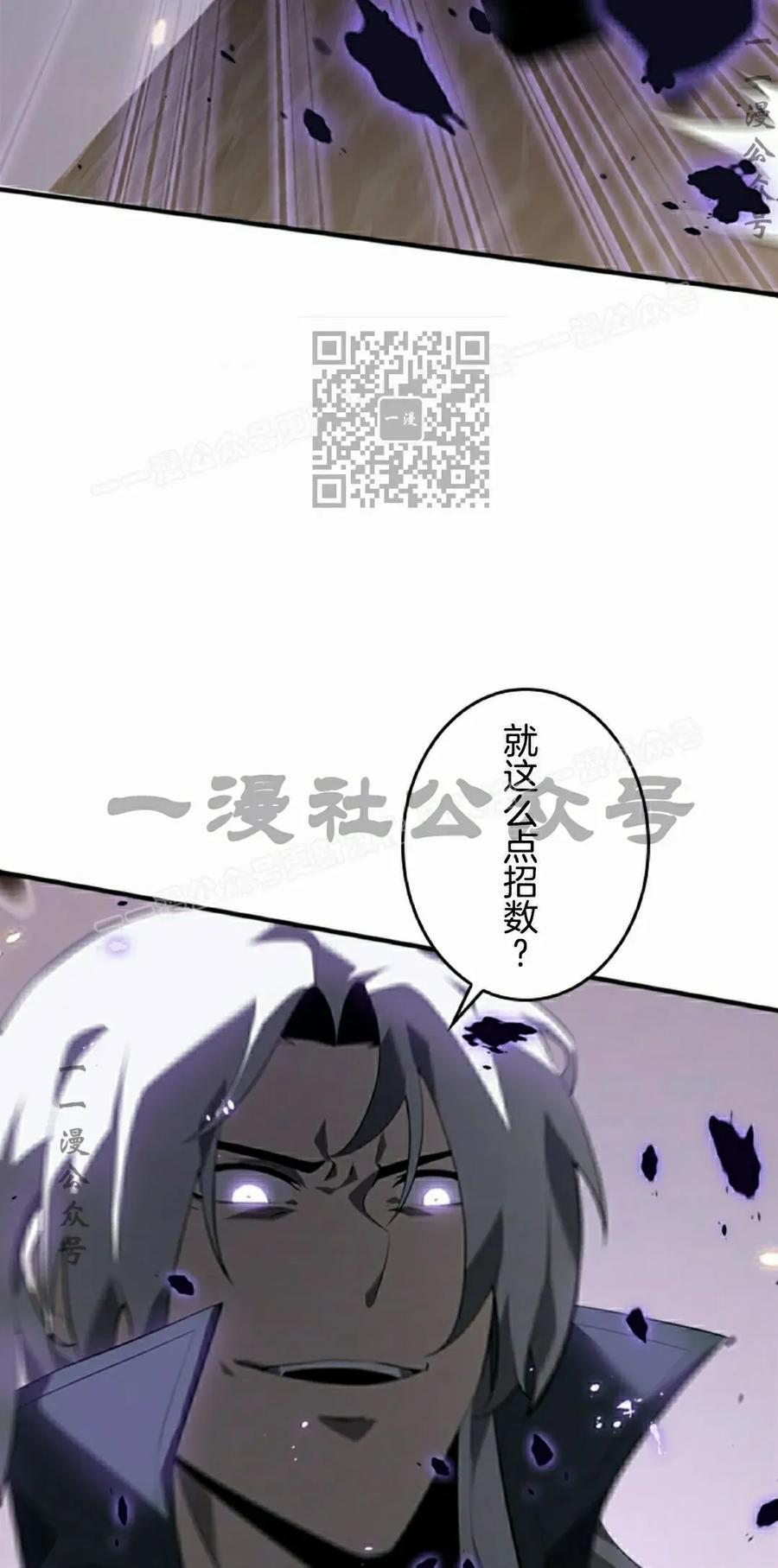 第28集 第56页