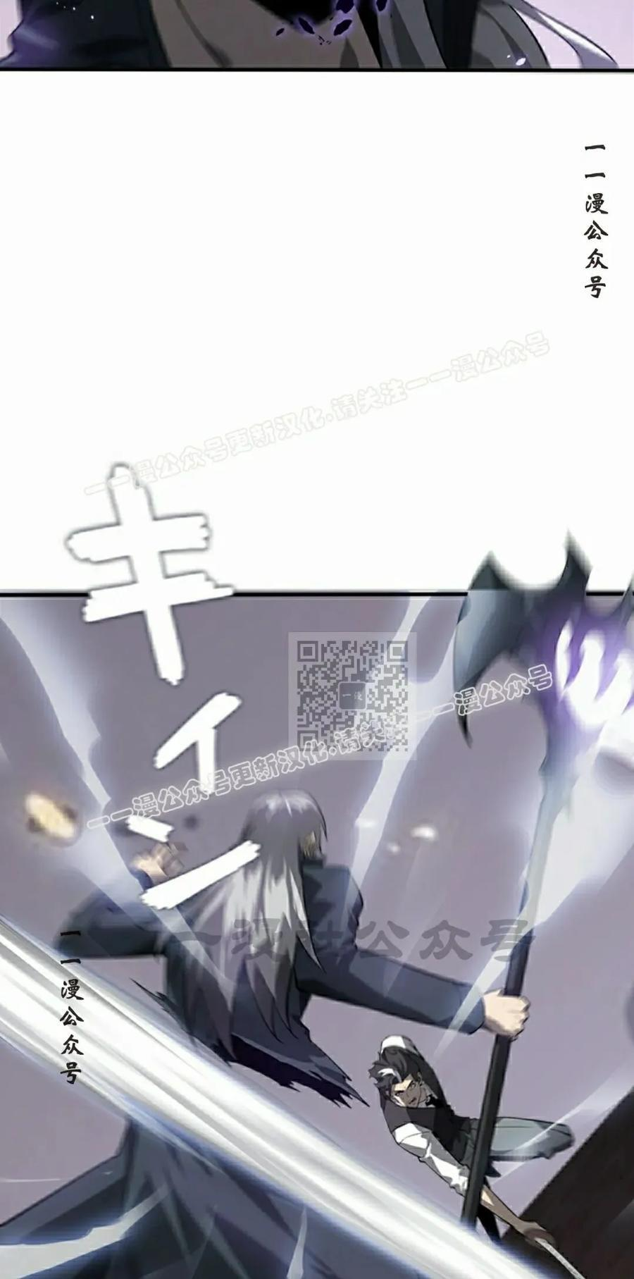 第28集 第57页