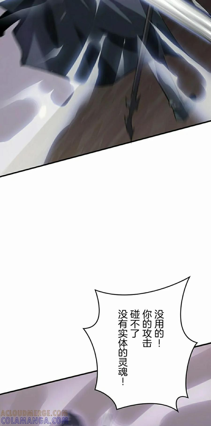 第28集 第58页
