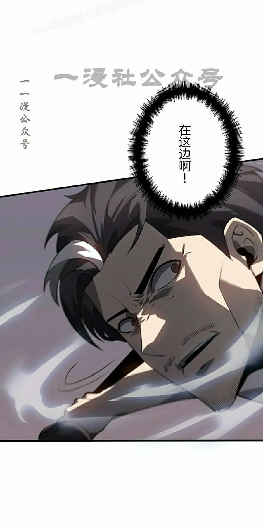 第28集 第60页