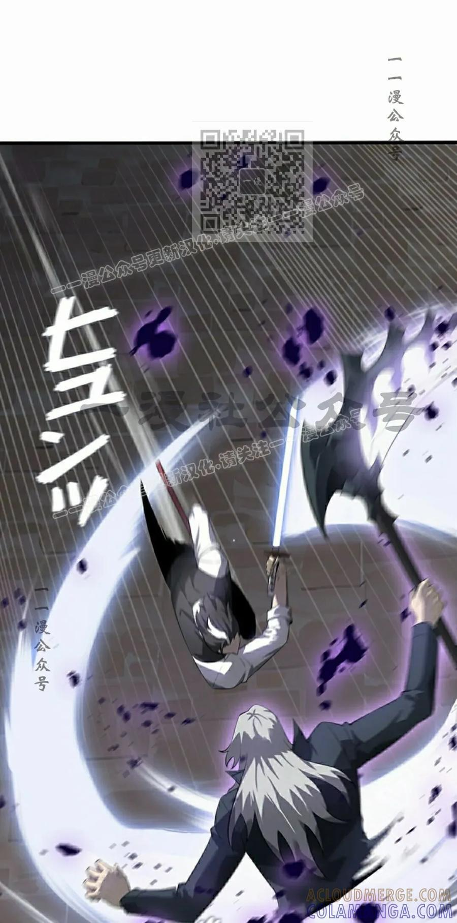第28集 第61页