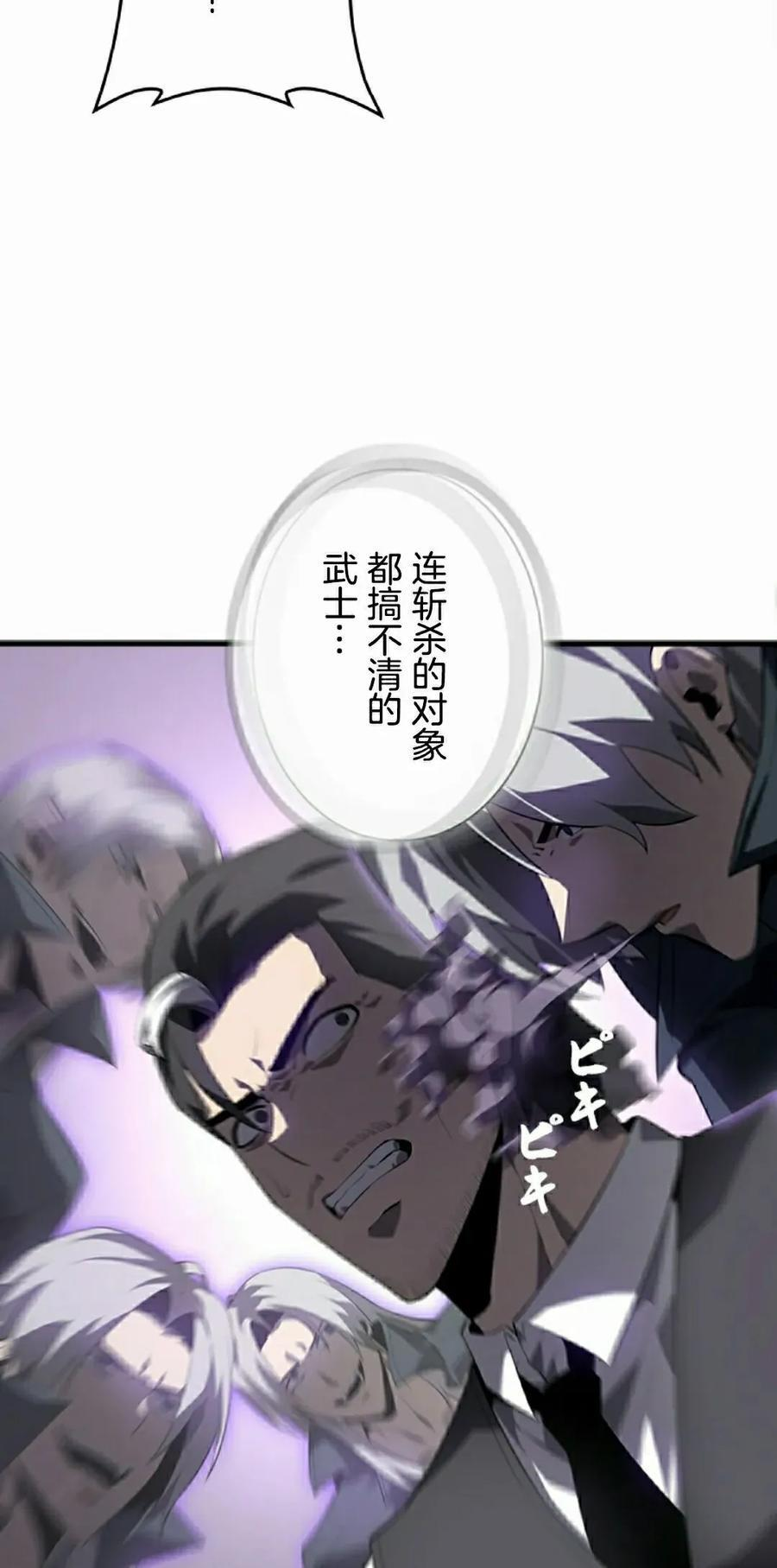 第28集 第65页