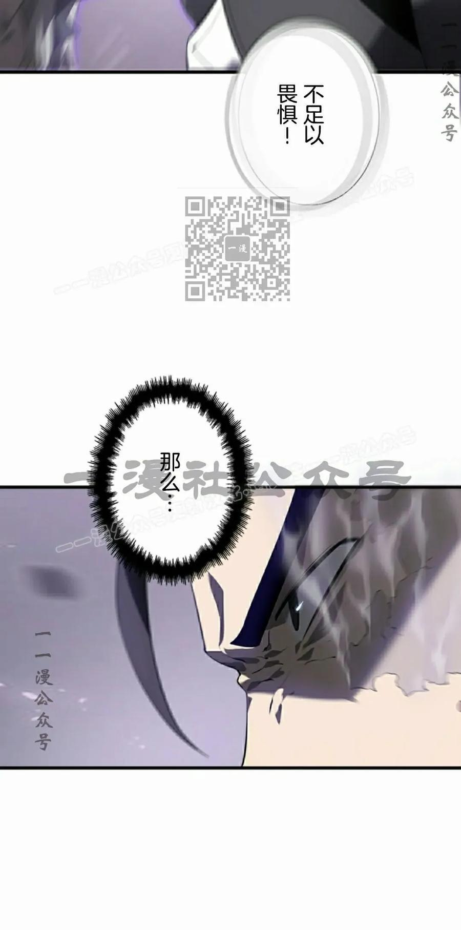 第28集 第66页