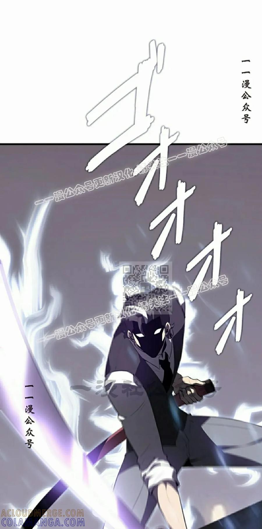 第28集 第67页