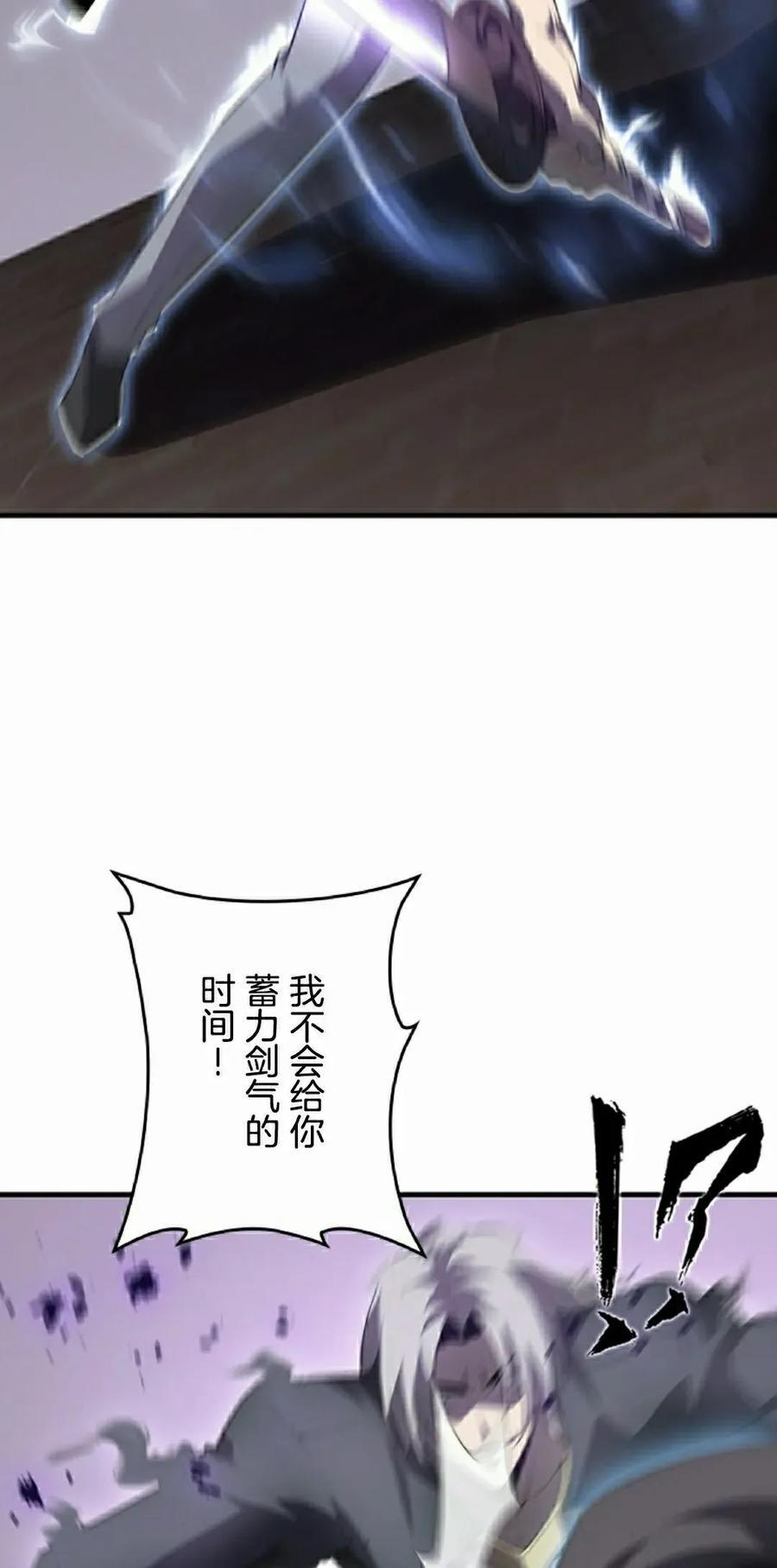 第28集 第68页