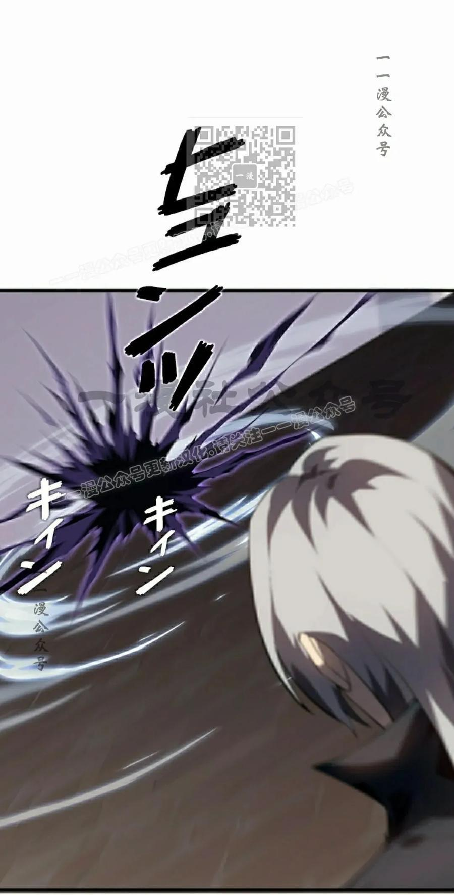 第28集 第71页